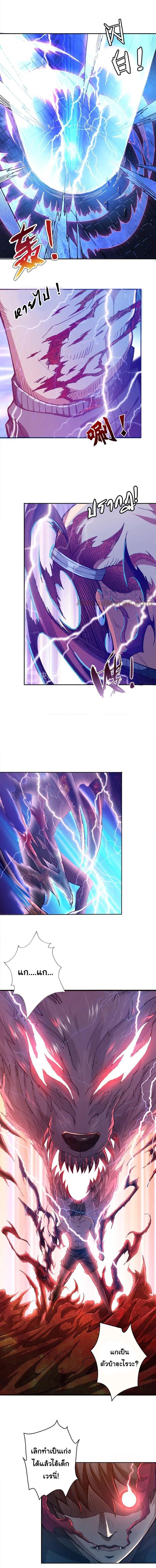 Manga-lc-com อ่านมังงะ อ่านการ์ตูน ออนไลน์ ฟรี The God Devourer ตอนที่ 1 2 3 4 5 6 7 8 9 10 11 12 13 14 ฟรี ไม่มีโฆษณา Manga-lc - อ่าน มังงะ อ่าน การ์ตูน ออนไลน์ อ่านมังงะ ฟรี