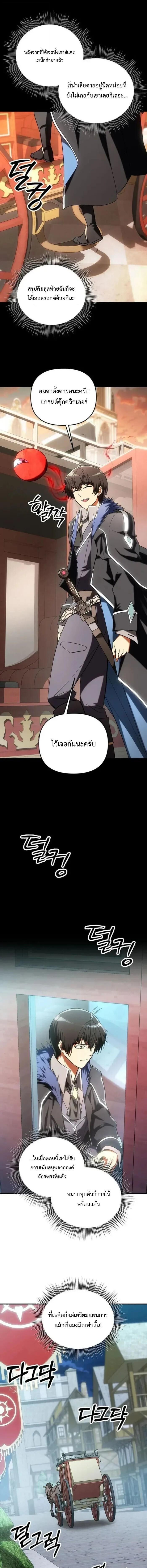 Manga-lc-com อ่านมังงะ อ่านการ์ตูน ออนไลน์ ฟรี Trapped In A Crazy World As An Extra ตอนที่ 1 2 3 4 5 6 7 8 9 10 11 12 13 14 ฟรี ไม่มีโฆษณา Manga-lc - อ่าน มังงะ อ่าน การ์ตูน ออนไลน์ อ่านมังงะ ฟรี