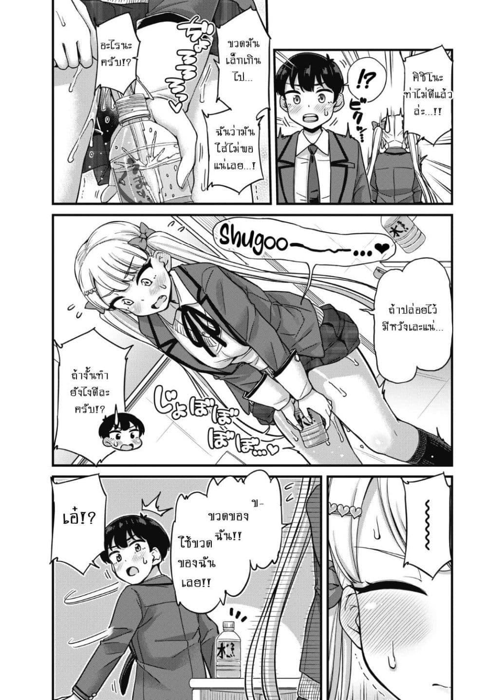 Manga-lc-com อ่านมังงะ อ่านการ์ตูน ออนไลน์ ฟรี Kusozako Boukou Oshii-san ตอนที่ 1 2 3 4 5 6 7 8 9 10 11 12 13 14 ฟรี ไม่มีโฆษณา Manga-lc - อ่าน มังงะ อ่าน การ์ตูน ออนไลน์ อ่านมังงะ ฟรี