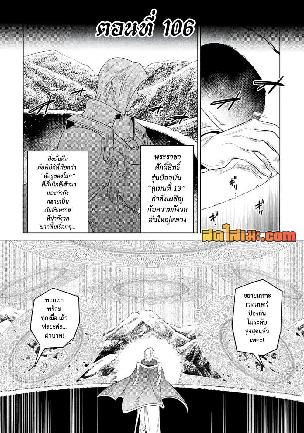 Manga-lc-com อ่านมังงะ อ่านการ์ตูน ออนไลน์ ฟรี ReMonster ตอนที่ 1 2 3 4 5 6 7 8 9 10 11 12 13 14 ฟรี ไม่มีโฆษณา Manga-lc - อ่าน มังงะ อ่าน การ์ตูน ออนไลน์ อ่านมังงะ ฟรี
