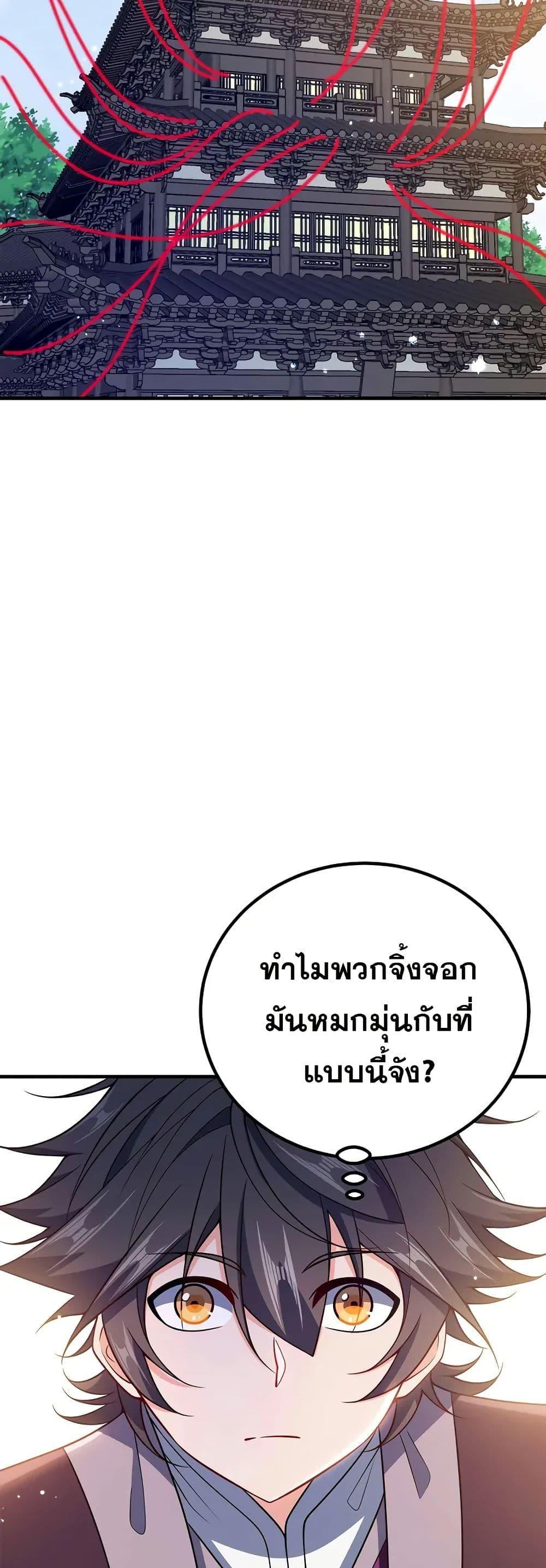 Manga-lc-com อ่านมังงะ อ่านการ์ตูน ออนไลน์ ฟรี My Wife is Actually the Future Tyrant Empress ตอนที่ 1 2 3 4 5 6 7 8 9 10 11 12 13 14 ฟรี ไม่มีโฆษณา Manga-lc - อ่าน มังงะ อ่าน การ์ตูน ออนไลน์ อ่านมังงะ ฟรี