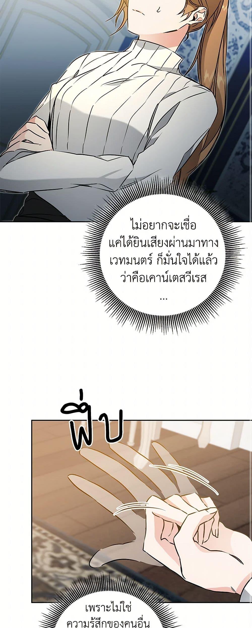 Manga-lc-com อ่านมังงะ อ่านการ์ตูน ออนไลน์ ฟรี I’ve Become the Villainous Empress of a Novel ตอนที่ 1 2 3 4 5 6 7 8 9 10 11 12 13 14 ฟรี ไม่มีโฆษณา Manga-lc - อ่าน มังงะ อ่าน การ์ตูน ออนไลน์ อ่านมังงะ ฟรี