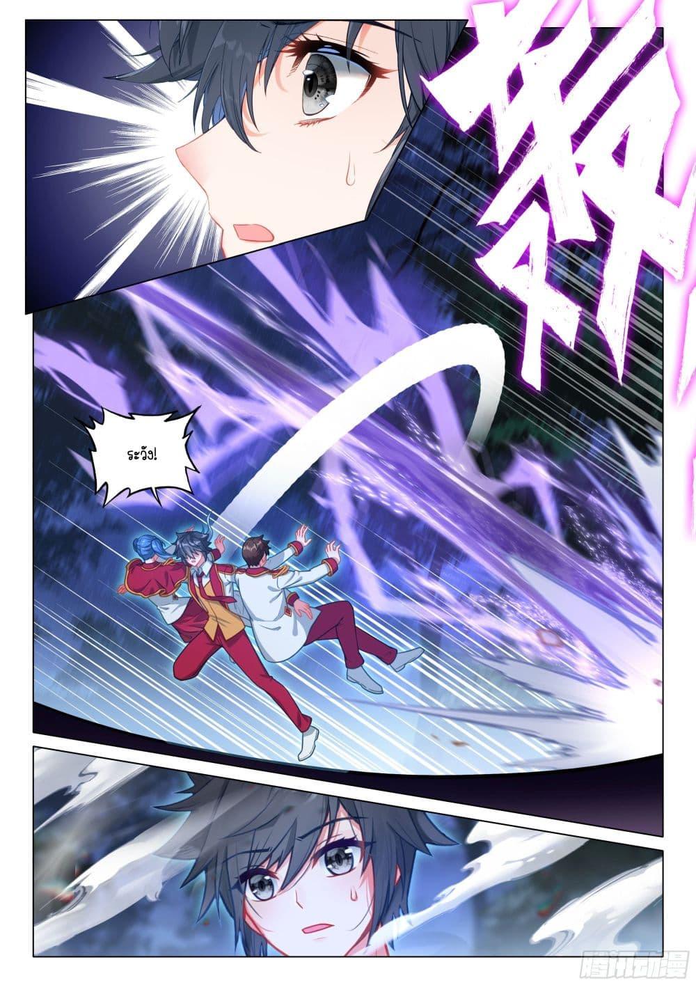 Manga-lc-com อ่านมังงะ อ่านการ์ตูน ออนไลน์ ฟรี Douluo Dalu 3 The Legend of the Dragon King ตอนที่ 1 2 3 4 5 6 7 8 9 10 11 12 13 14 ฟรี ไม่มีโฆษณา Manga-lc - อ่าน มังงะ อ่าน การ์ตูน ออนไลน์ อ่านมังงะ ฟรี