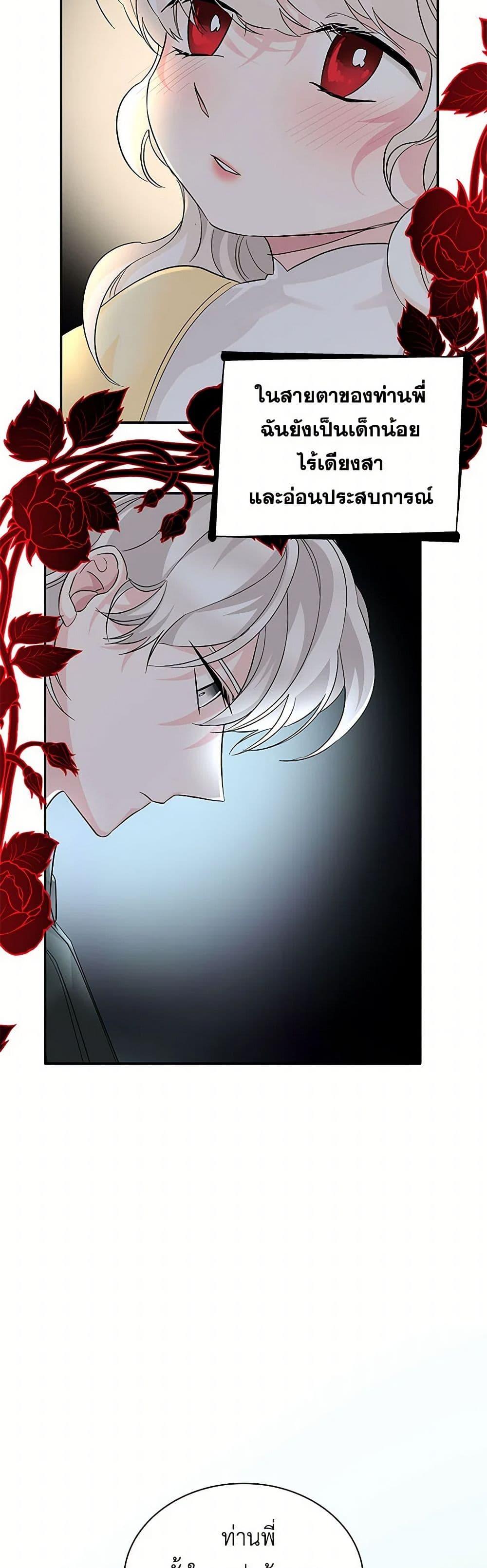 Manga-lc-com อ่านมังงะ อ่านการ์ตูน ออนไลน์ ฟรี Villains Behind the Curtains ตอนที่ 1 2 3 4 5 6 7 8 9 10 11 12 13 14 ฟรี ไม่มีโฆษณา Manga-lc - อ่าน มังงะ อ่าน การ์ตูน ออนไลน์ อ่านมังงะ ฟรี