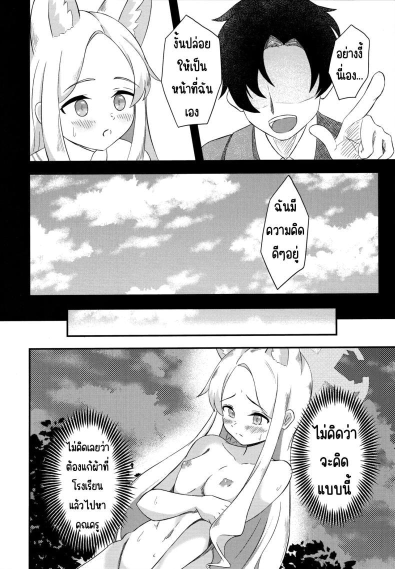 Doujin-Lc- อ่าน โดจิน มังฮวา เกาหลี ญี่ปุ่น จีน แปลไทย สวรรค์แห่งความฝัน (C104) [Udon Tabe Doku (Ao Wain)] Rakuen Mutan (Blue Archive) ตอนที่ 1 2 3 4 5 6 7 8 9 10 11 12 13 14 ฟรี ไม่มีโฆษณา อ่าน โดจิน Manhwa เกาหลี ญี่ปุ่น จีน เรามีครบ คัดมาให้เน้นๆ โดจิน 18+ รับประกันความฟินโดย  Doujin Lc
