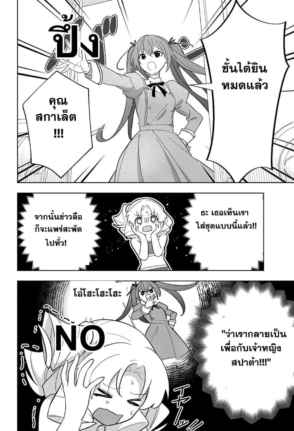 Manga-lc-com อ่านมังงะ อ่านการ์ตูน ออนไลน์ ฟรี Koujo Tensei Densetsu no Dai Madoushi ตอนที่ 1 2 3 4 5 6 7 8 9 10 11 12 13 14 ฟรี ไม่มีโฆษณา Manga-lc - อ่าน มังงะ อ่าน การ์ตูน ออนไลน์ อ่านมังงะ ฟรี