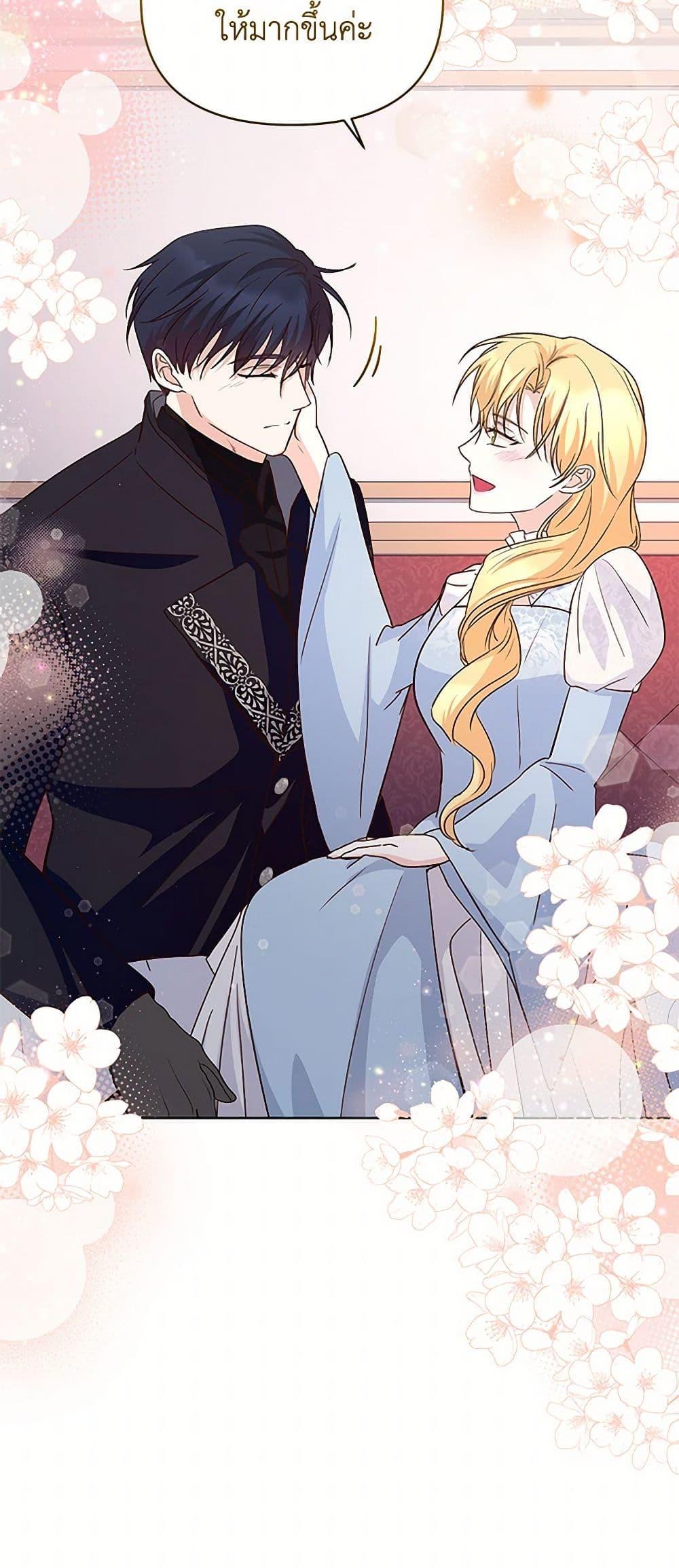 Manga-lc-com อ่านมังงะ อ่านการ์ตูน ออนไลน์ ฟรี Once Married ตอนที่ 1 2 3 4 5 6 7 8 9 10 11 12 13 14 ฟรี ไม่มีโฆษณา Manga-lc - อ่าน มังงะ อ่าน การ์ตูน ออนไลน์ อ่านมังงะ ฟรี