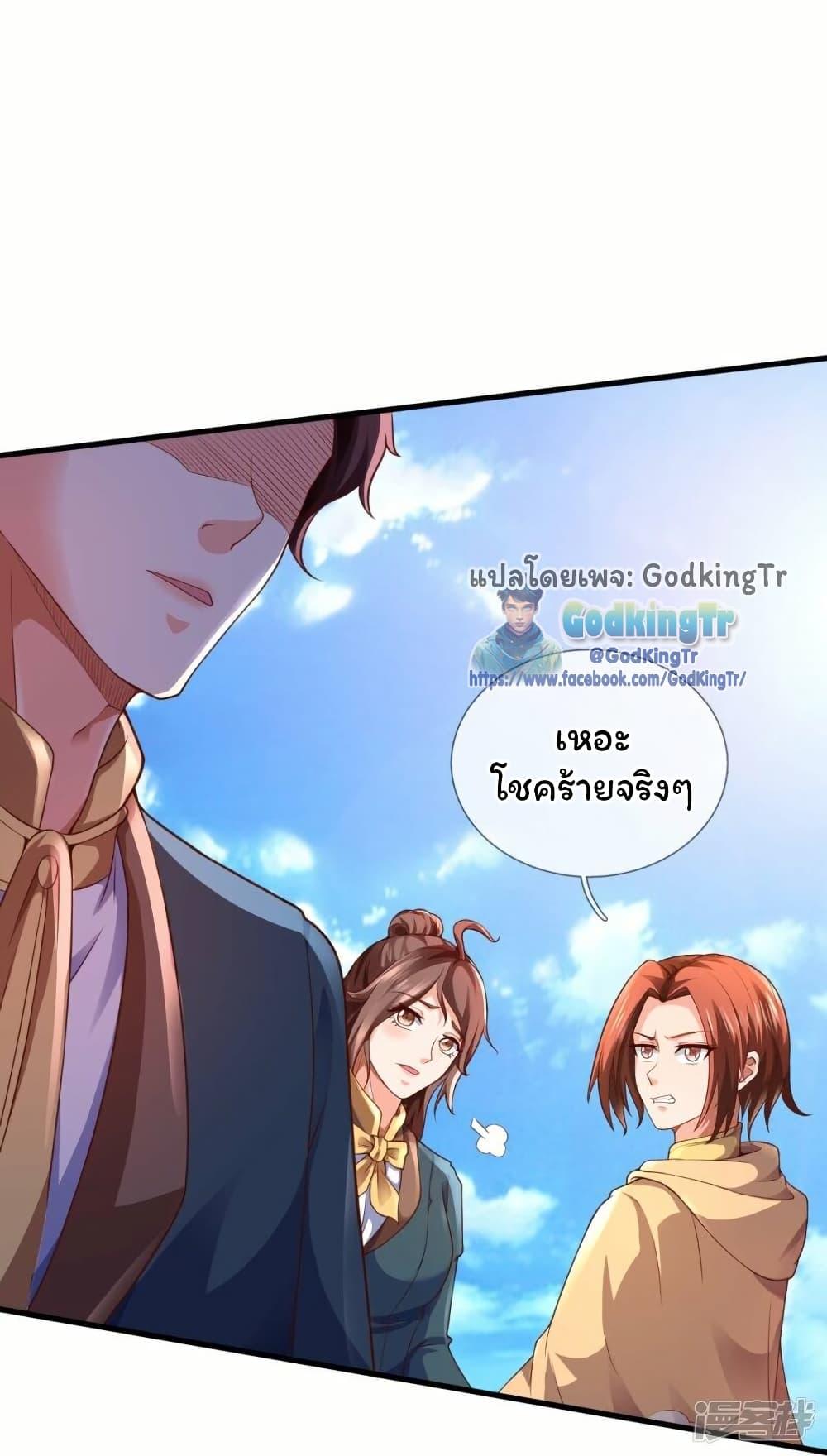 Manga-lc-com อ่านมังงะ อ่านการ์ตูน ออนไลน์ ฟรี Eternal god King ตอนที่ 1 2 3 4 5 6 7 8 9 10 11 12 13 14 ฟรี ไม่มีโฆษณา Manga-lc - อ่าน มังงะ อ่าน การ์ตูน ออนไลน์ อ่านมังงะ ฟรี
