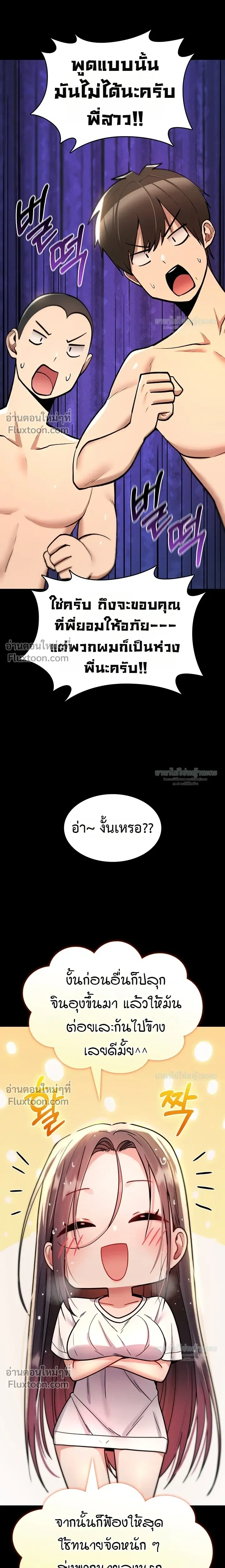 Doujin-Lc- อ่าน โดจิน มังฮวา เกาหลี ญี่ปุ่น จีน แปลไทย It Will Never Break ฉันไม่มีวันยอมแพ้เด็ดขาด! ตอนที่ 1 2 3 4 5 6 7 8 9 10 11 12 13 14 ฟรี ไม่มีโฆษณา อ่าน โดจิน Manhwa เกาหลี ญี่ปุ่น จีน เรามีครบ คัดมาให้เน้นๆ โดจิน 18+ รับประกันความฟินโดย  Doujin Lc