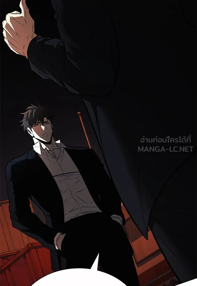 อัยการสายโหด ตอนที่ 23 รูปที่ 54