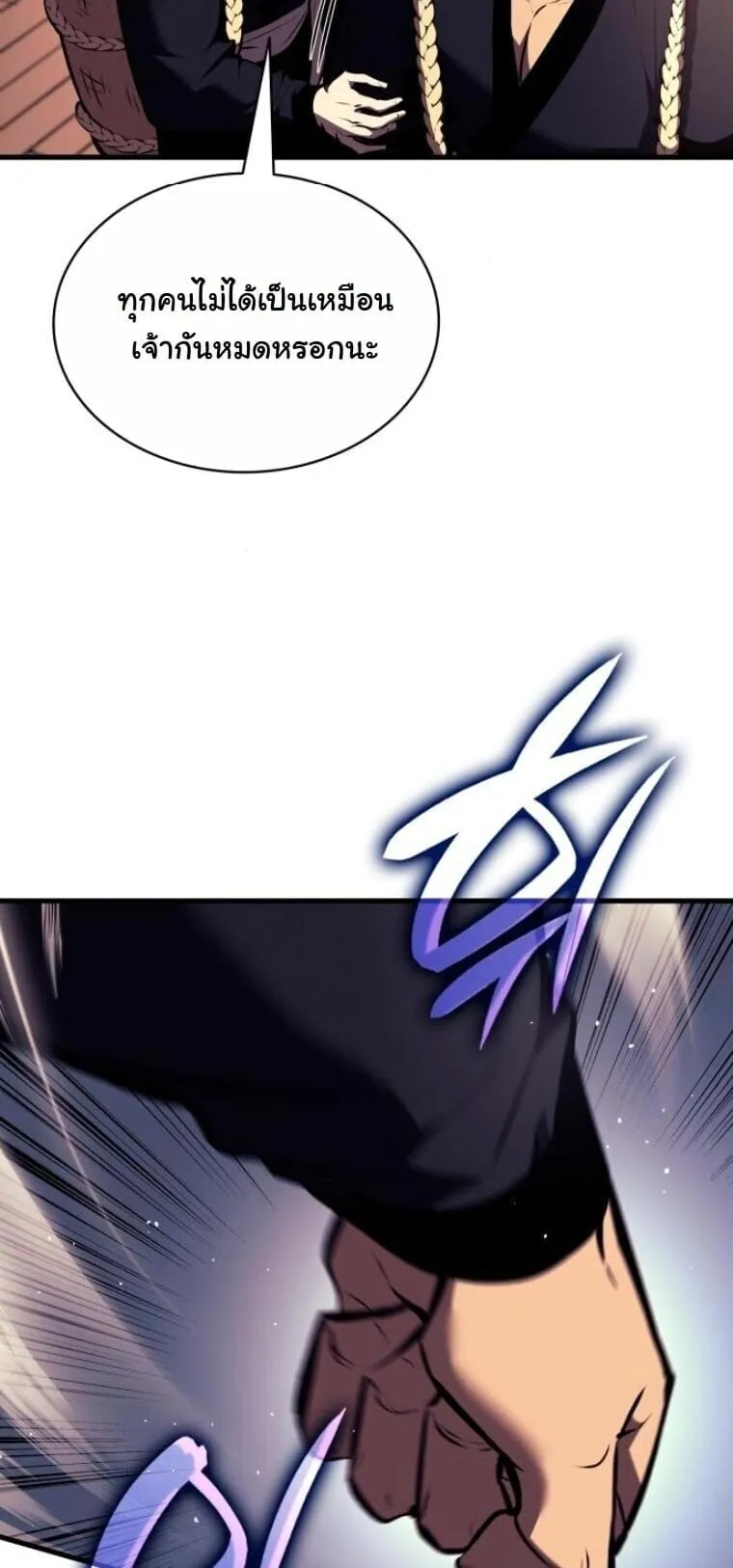 Rebirth of the Divine Demon การหวนค_นของมารสวรรค_ผ_พ_ช_ตใต_หล_า ตอนที่ ตอนที่ 19 รูปที่ 56