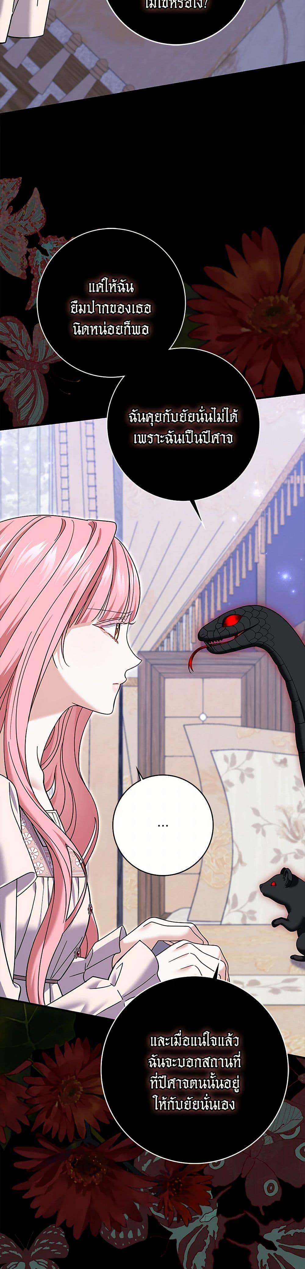 Manga-lc-com อ่านมังงะ อ่านการ์ตูน ออนไลน์ ฟรี My Dark Fiancé Is Interfering With My Flowery Path ตอนที่ 1 2 3 4 5 6 7 8 9 10 11 12 13 14 ฟรี ไม่มีโฆษณา Manga-lc - อ่าน มังงะ อ่าน การ์ตูน ออนไลน์ อ่านมังงะ ฟรี