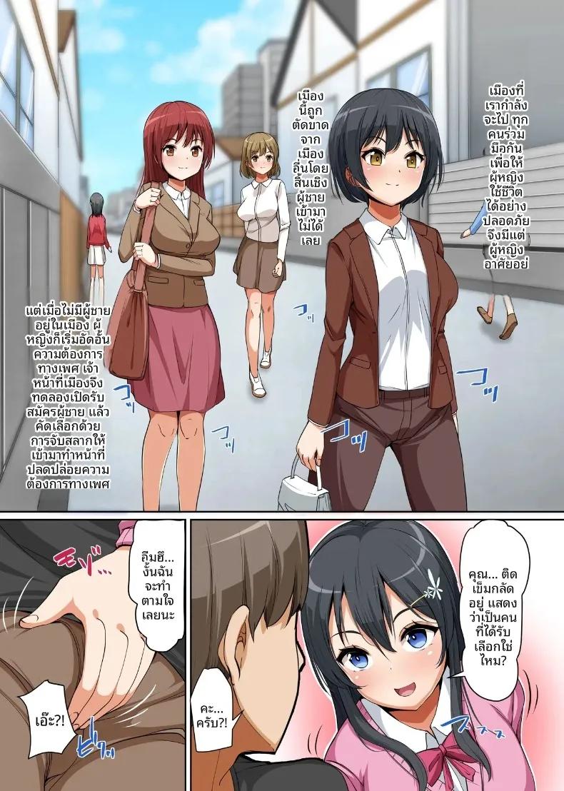 Doujin-Lc- อ่าน โดจิน มังฮวา เกาหลี ญี่ปุ่น จีน แปลไทย ฉันกลายเป็นผู้จัดการเรื่องเพศของเมืองนี้ (NCP) ตอนที่ 1 2 3 4 5 6 7 8 9 10 11 12 13 14 ฟรี ไม่มีโฆษณา อ่าน โดจิน Manhwa เกาหลี ญี่ปุ่น จีน เรามีครบ คัดมาให้เน้นๆ โดจิน 18+ รับประกันความฟินโดย  Doujin Lc