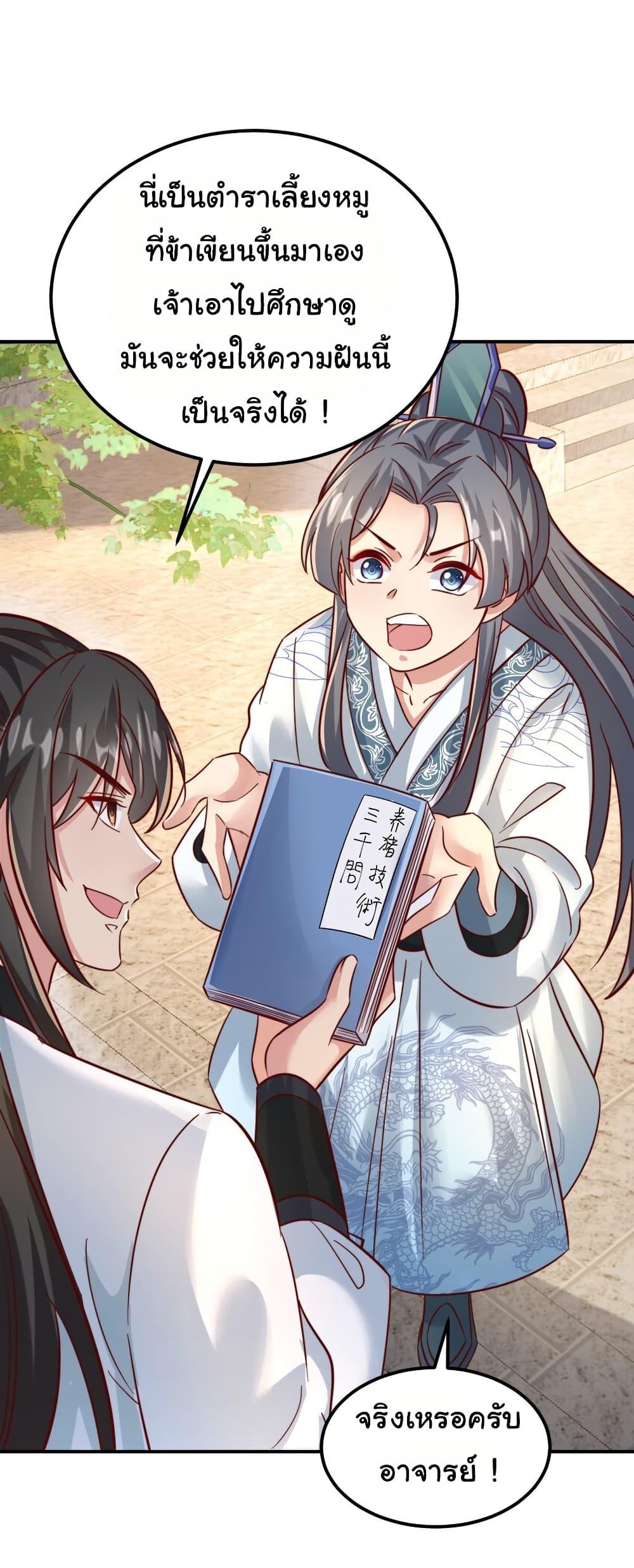 Manga-lc-com อ่านมังงะ อ่านการ์ตูน ออนไลน์ ฟรี I Really Don’t Want to Be a Fairy ตอนที่ 1 2 3 4 5 6 7 8 9 10 11 12 13 14 ฟรี ไม่มีโฆษณา Manga-lc - อ่าน มังงะ อ่าน การ์ตูน ออนไลน์ อ่านมังงะ ฟรี