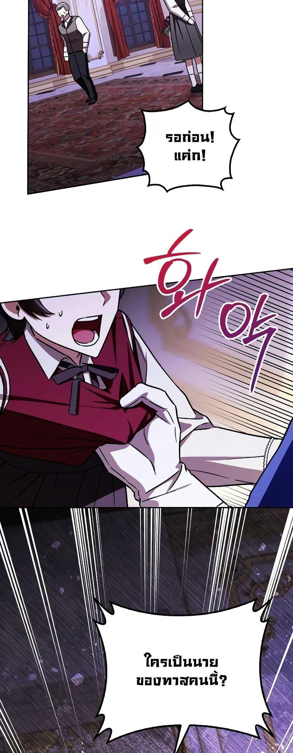 Manga-lc-com อ่านมังงะ อ่านการ์ตูน ออนไลน์ ฟรี A Slave of Rubelfast ตอนที่ 1 2 3 4 5 6 7 8 9 10 11 12 13 14 ฟรี ไม่มีโฆษณา Manga-lc - อ่าน มังงะ อ่าน การ์ตูน ออนไลน์ อ่านมังงะ ฟรี