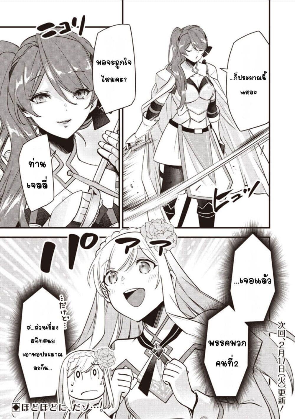 Manga-lc-com อ่านมังงะ อ่านการ์ตูน ออนไลน์ ฟรี Slime Saint ตอนที่ 1 2 3 4 5 6 7 8 9 10 11 12 13 14 ฟรี ไม่มีโฆษณา Manga-lc - อ่าน มังงะ อ่าน การ์ตูน ออนไลน์ อ่านมังงะ ฟรี