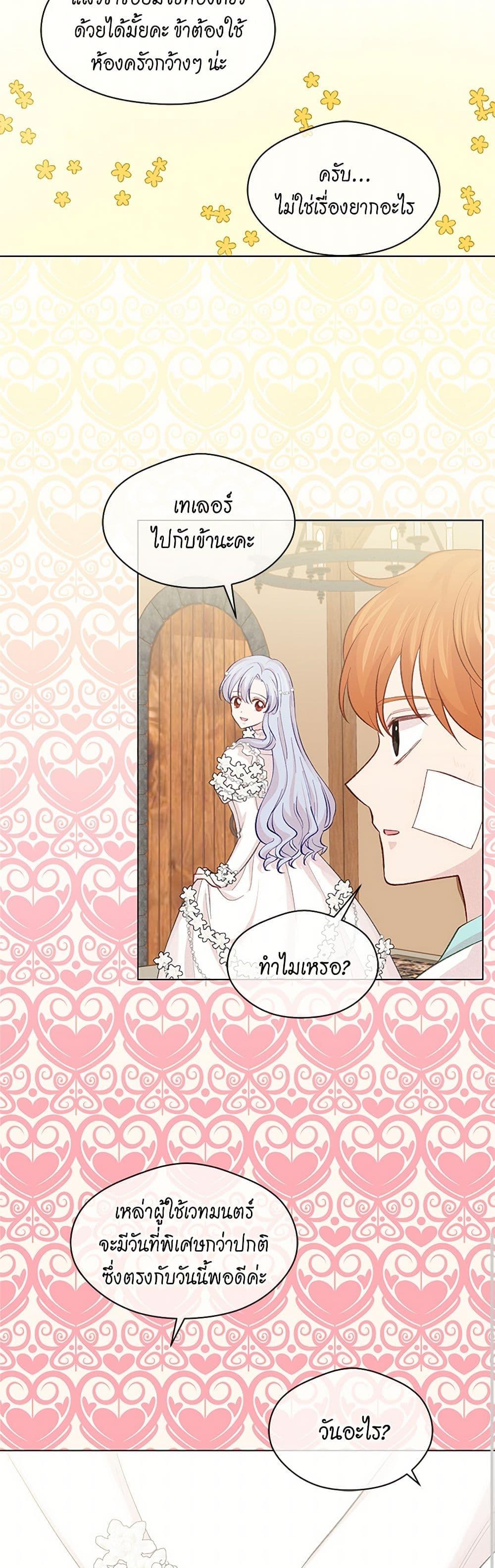 Manga-lc-com อ่านมังงะ อ่านการ์ตูน ออนไลน์ ฟรี Iris – The Lady and Her Smartphone ตอนที่ 1 2 3 4 5 6 7 8 9 10 11 12 13 14 ฟรี ไม่มีโฆษณา Manga-lc - อ่าน มังงะ อ่าน การ์ตูน ออนไลน์ อ่านมังงะ ฟรี