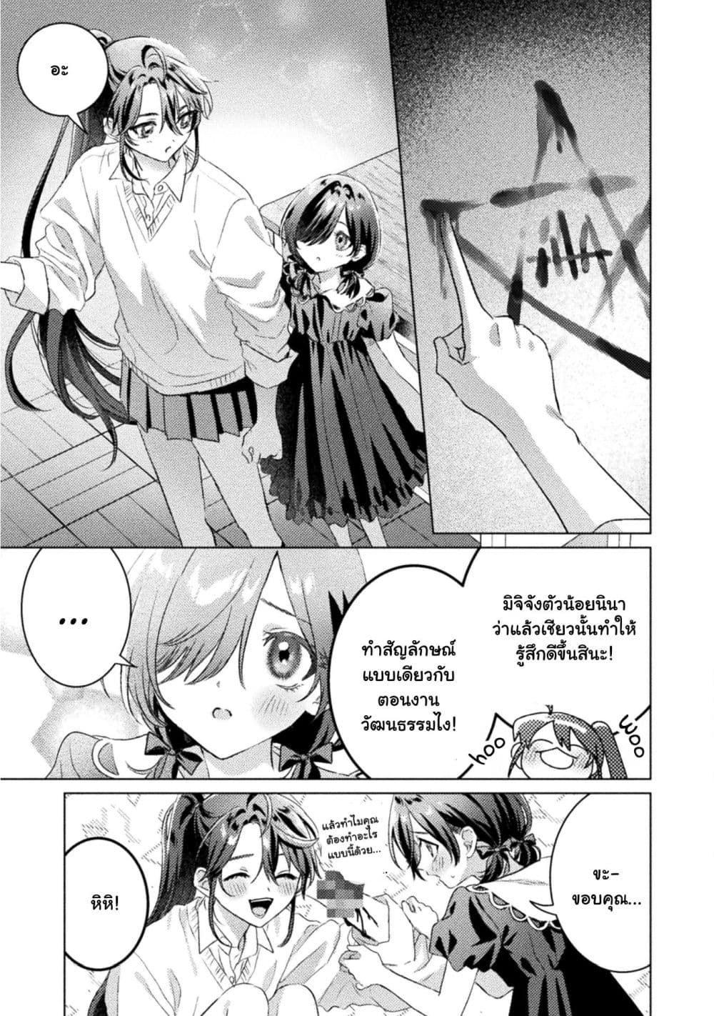 Manga-lc-com อ่านมังงะ อ่านการ์ตูน ออนไลน์ ฟรี Mietemasu yo! Aizawa-san ตอนที่ 1 2 3 4 5 6 7 8 9 10 11 12 13 14 ฟรี ไม่มีโฆษณา Manga-lc - อ่าน มังงะ อ่าน การ์ตูน ออนไลน์ อ่านมังงะ ฟรี