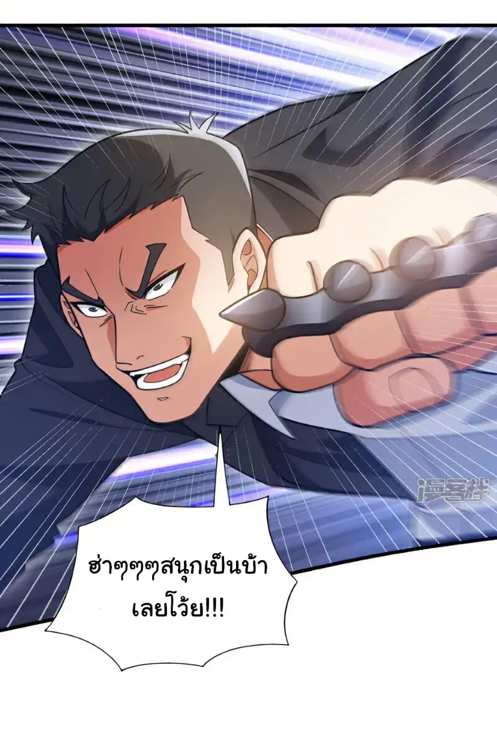 Manga-lc-com อ่านมังงะ อ่านการ์ตูน ออนไลน์ ฟรี Chu Chen, The Trash Son-in-Law ตอนที่ 1 2 3 4 5 6 7 8 9 10 11 12 13 14 ฟรี ไม่มีโฆษณา Manga-lc - อ่าน มังงะ อ่าน การ์ตูน ออนไลน์ อ่านมังงะ ฟรี