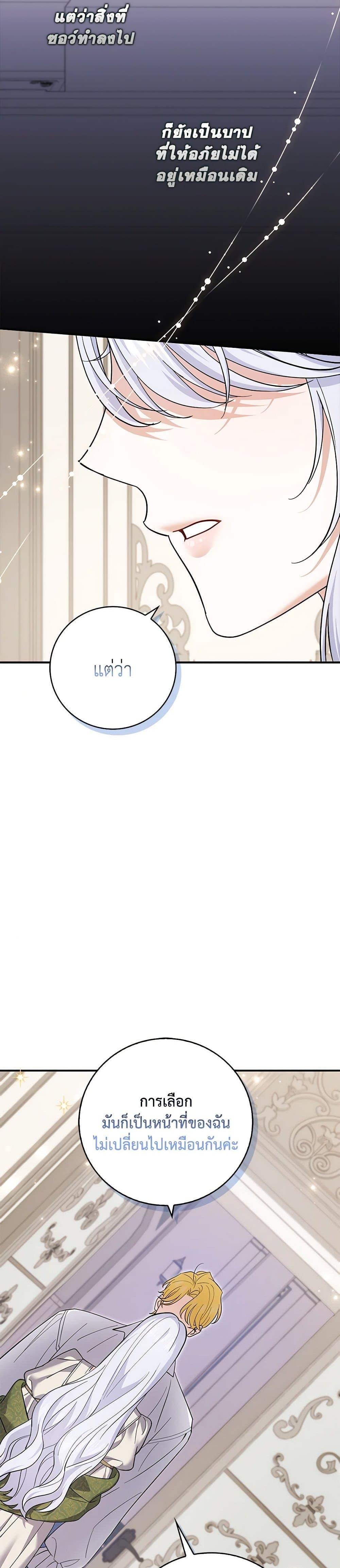 Manga-lc-com อ่านมังงะ อ่านการ์ตูน ออนไลน์ ฟรี My Dark Fiancé Is Interfering With My Flowery Path ตอนที่ 1 2 3 4 5 6 7 8 9 10 11 12 13 14 ฟรี ไม่มีโฆษณา Manga-lc - อ่าน มังงะ อ่าน การ์ตูน ออนไลน์ อ่านมังงะ ฟรี