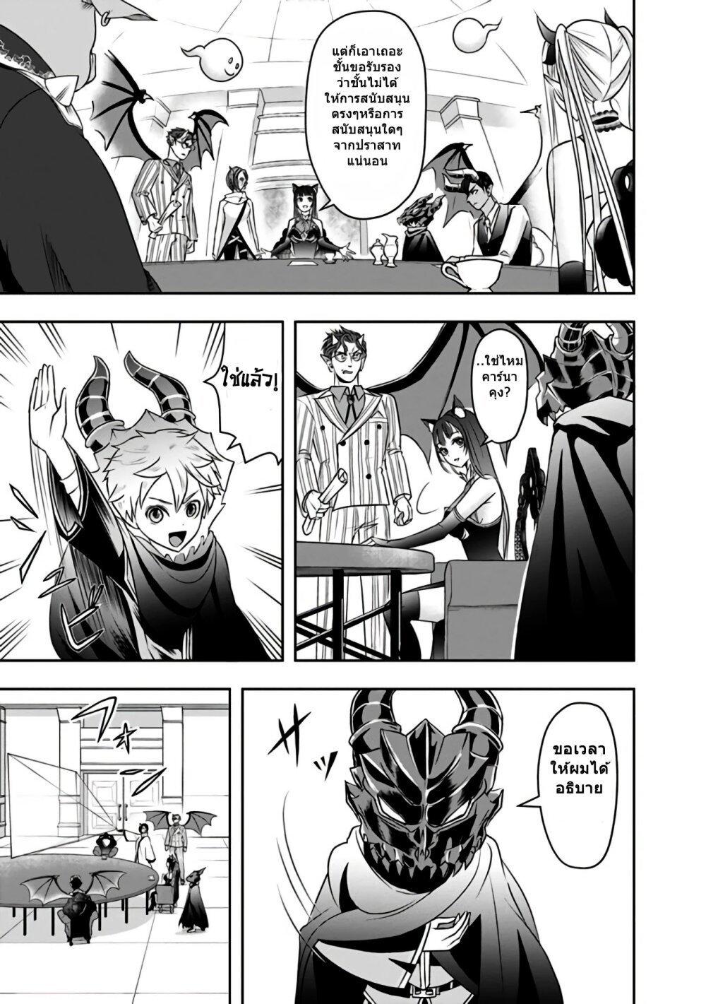 Manga-lc-com อ่านมังงะ อ่านการ์ตูน ออนไลน์ ฟรี Shitsugyou Kenja no Nariagari ตอนที่ 1 2 3 4 5 6 7 8 9 10 11 12 13 14 ฟรี ไม่มีโฆษณา Manga-lc - อ่าน มังงะ อ่าน การ์ตูน ออนไลน์ อ่านมังงะ ฟรี