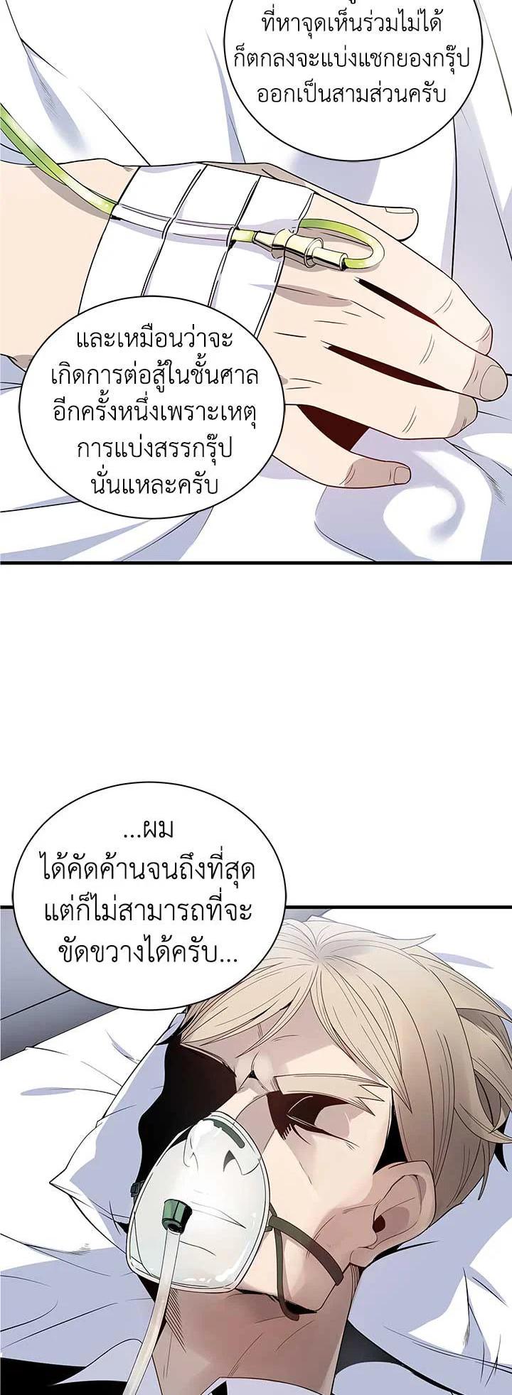 Manga-lc-com อ่านมังงะ อ่านการ์ตูน ออนไลน์ ฟรี The Descent of the Demonic Master ตอนที่ 1 2 3 4 5 6 7 8 9 10 11 12 13 14 ฟรี ไม่มีโฆษณา Manga-lc - อ่าน มังงะ อ่าน การ์ตูน ออนไลน์ อ่านมังงะ ฟรี