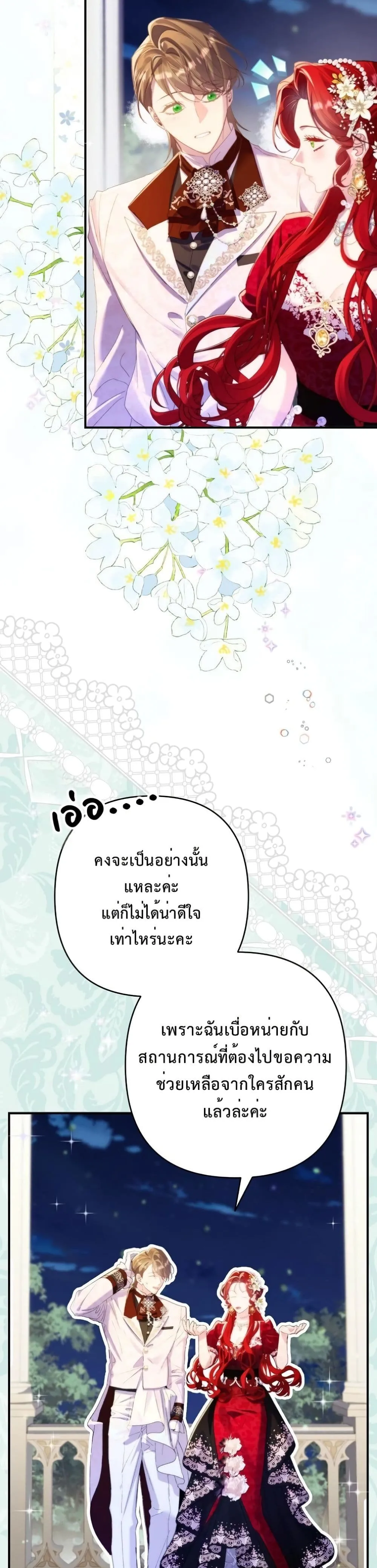 Manga-lc-com อ่านมังงะ อ่านการ์ตูน ออนไลน์ ฟรี I Faked a Pregnancy, but My Husband Returned ตอนที่ 1 2 3 4 5 6 7 8 9 10 11 12 13 14 ฟรี ไม่มีโฆษณา Manga-lc - อ่าน มังงะ อ่าน การ์ตูน ออนไลน์ อ่านมังงะ ฟรี