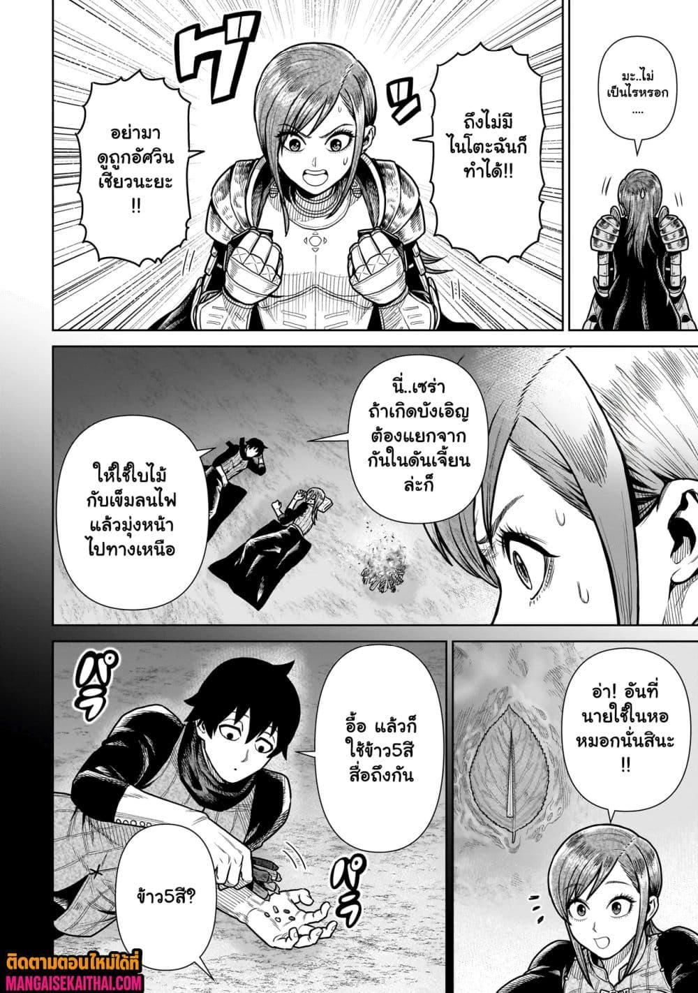 Manga-lc-com อ่านมังงะ อ่านการ์ตูน ออนไลน์ ฟรี Ninja no Kishi ตอนที่ 1 2 3 4 5 6 7 8 9 10 11 12 13 14 ฟรี ไม่มีโฆษณา Manga-lc - อ่าน มังงะ อ่าน การ์ตูน ออนไลน์ อ่านมังงะ ฟรี