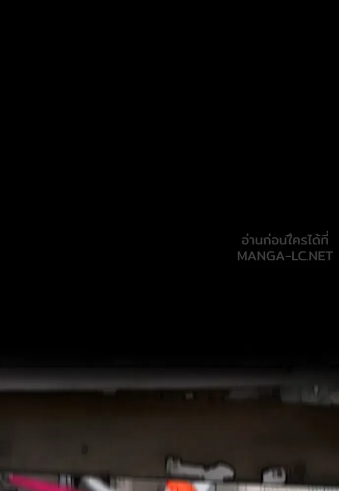 ปั่นสู้ฝันbrWind Breaker ตอนที่ 77 รูปที่ 96