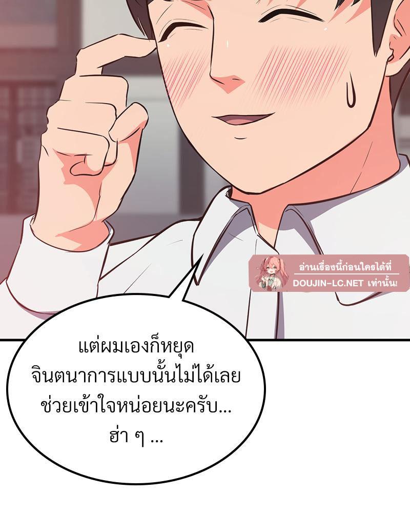 Doujin-Lc- อ่าน โดจิน มังฮวา เกาหลี ญี่ปุ่น จีน แปลไทย My Pillow Business ตอนที่ 1 2 3 4 5 6 7 8 9 10 11 12 13 14 ฟรี ไม่มีโฆษณา อ่าน โดจิน Manhwa เกาหลี ญี่ปุ่น จีน เรามีครบ คัดมาให้เน้นๆ โดจิน 18+ รับประกันความฟินโดย  Doujin Lc