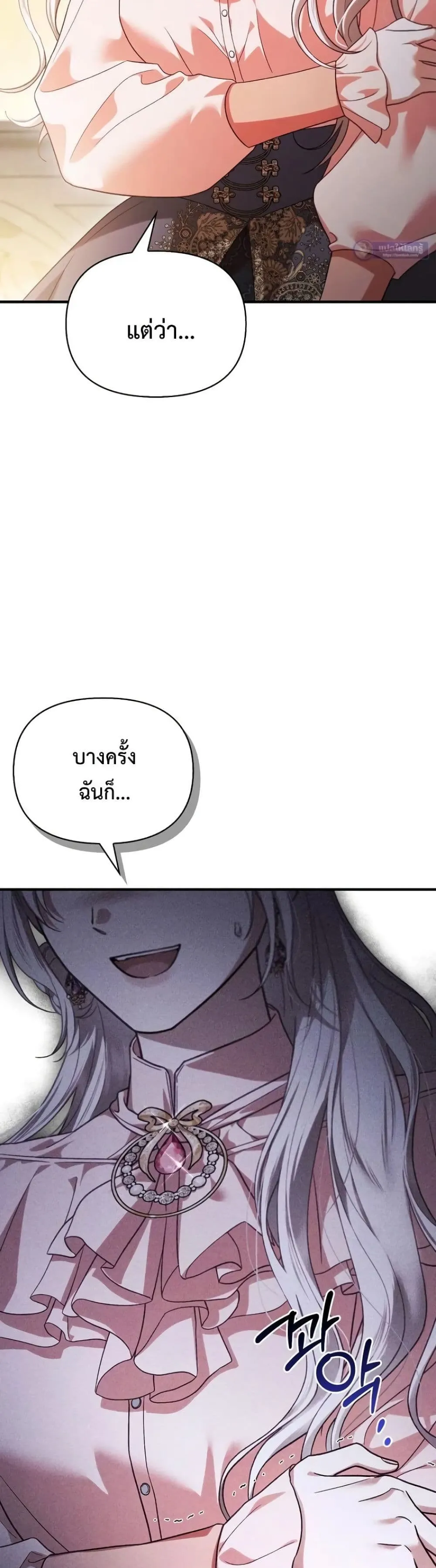 Manga-lc-com อ่านมังงะ อ่านการ์ตูน ออนไลน์ ฟรี My Husband Was Clearly a Paladin ตอนที่ 1 2 3 4 5 6 7 8 9 10 11 12 13 14 ฟรี ไม่มีโฆษณา Manga-lc - อ่าน มังงะ อ่าน การ์ตูน ออนไลน์ อ่านมังงะ ฟรี