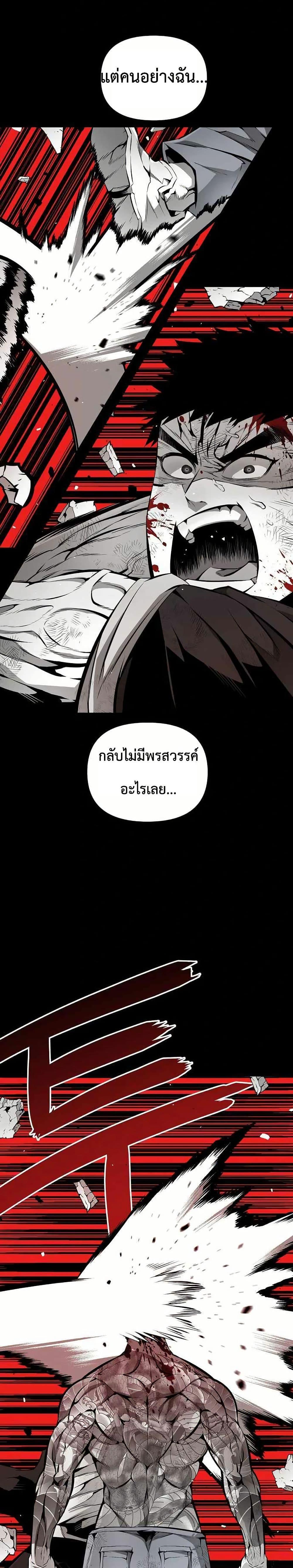 Manga-lc-com อ่านมังงะ อ่านการ์ตูน ออนไลน์ ฟรี Beast Burn ตอนที่ 1 2 3 4 5 6 7 8 9 10 11 12 13 14 ฟรี ไม่มีโฆษณา Manga-lc - อ่าน มังงะ อ่าน การ์ตูน ออนไลน์ อ่านมังงะ ฟรี