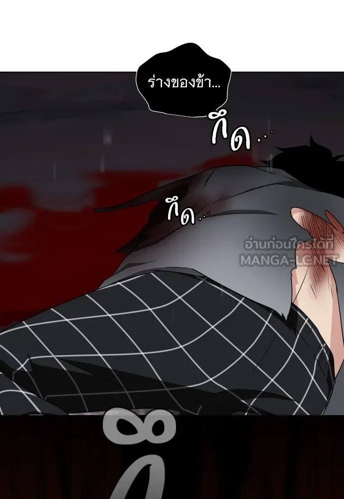 JAKDU ตอนที่ 1 รูปที่ 483