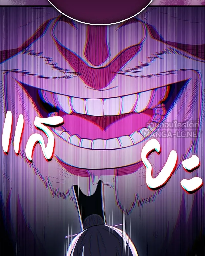 สุดยอดเทรนเนอร์แห่งยุทธภพ ตอนที่ 84 นักวิทยาศาสตร์ผู้บ้าคลั่ง รูปที่ 162