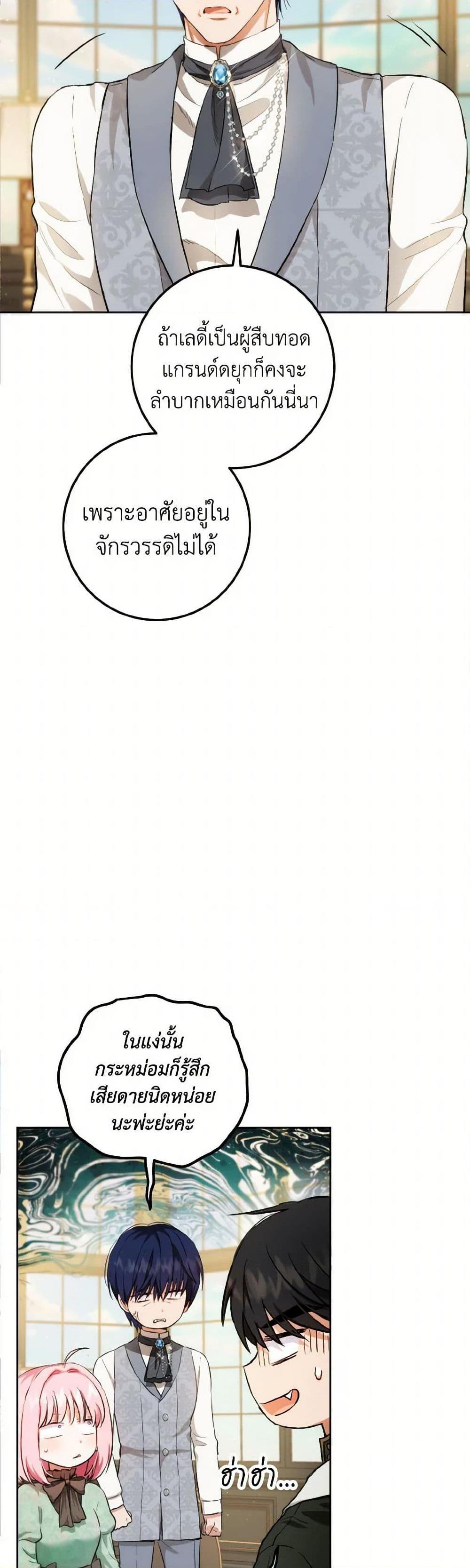 Manga-lc-com อ่านมังงะ อ่านการ์ตูน ออนไลน์ ฟรี The Heiress’s Double Life ตอนที่ 1 2 3 4 5 6 7 8 9 10 11 12 13 14 ฟรี ไม่มีโฆษณา Manga-lc - อ่าน มังงะ อ่าน การ์ตูน ออนไลน์ อ่านมังงะ ฟรี