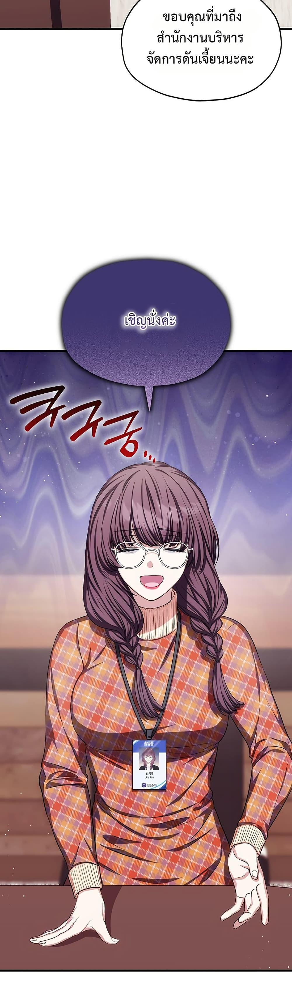 Manga-lc-com อ่านมังงะ อ่านการ์ตูน ออนไลน์ ฟรี The SSS-Class Cafe in Front of the Dungeon ตอนที่ 1 2 3 4 5 6 7 8 9 10 11 12 13 14 ฟรี ไม่มีโฆษณา Manga-lc - อ่าน มังงะ อ่าน การ์ตูน ออนไลน์ อ่านมังงะ ฟรี