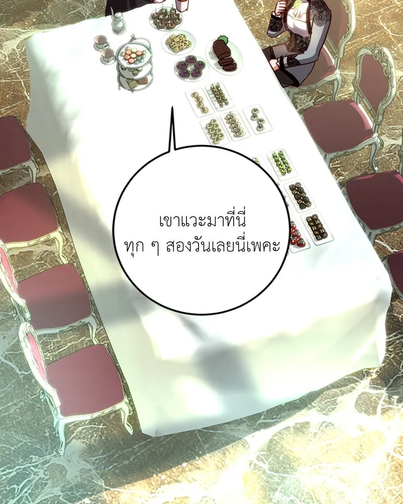 เจ้าหญิงคลั่งแห่งวังหลวง ตอนที่ 12 รูปที่ 82