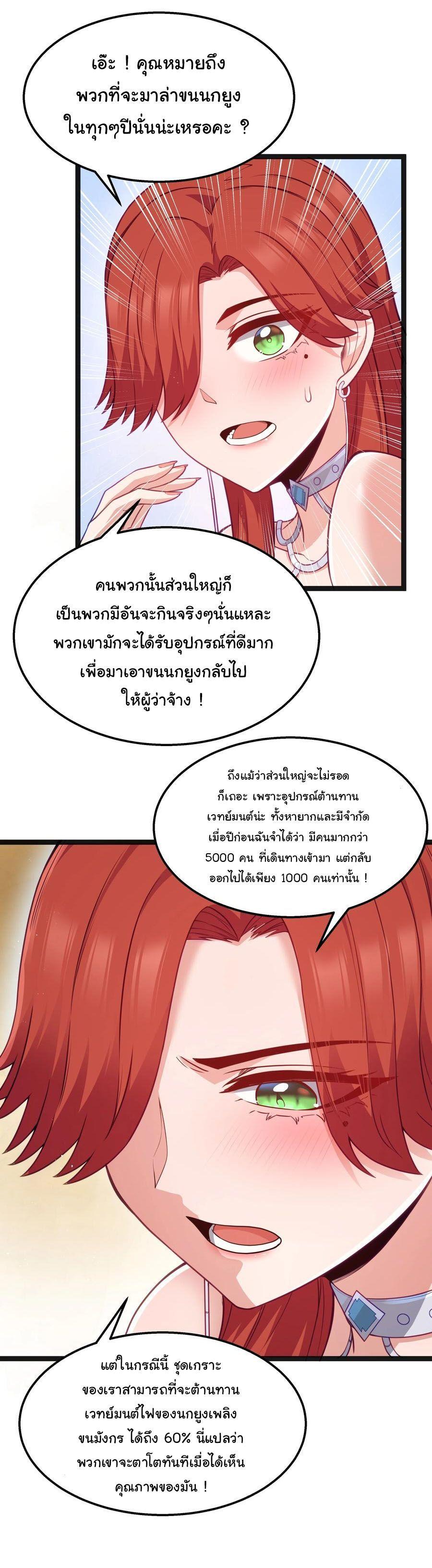 Manga-lc-com อ่านมังงะ อ่านการ์ตูน ออนไลน์ ฟรี This Hero is a Money Supremacist ตอนที่ 1 2 3 4 5 6 7 8 9 10 11 12 13 14 ฟรี ไม่มีโฆษณา Manga-lc - อ่าน มังงะ อ่าน การ์ตูน ออนไลน์ อ่านมังงะ ฟรี