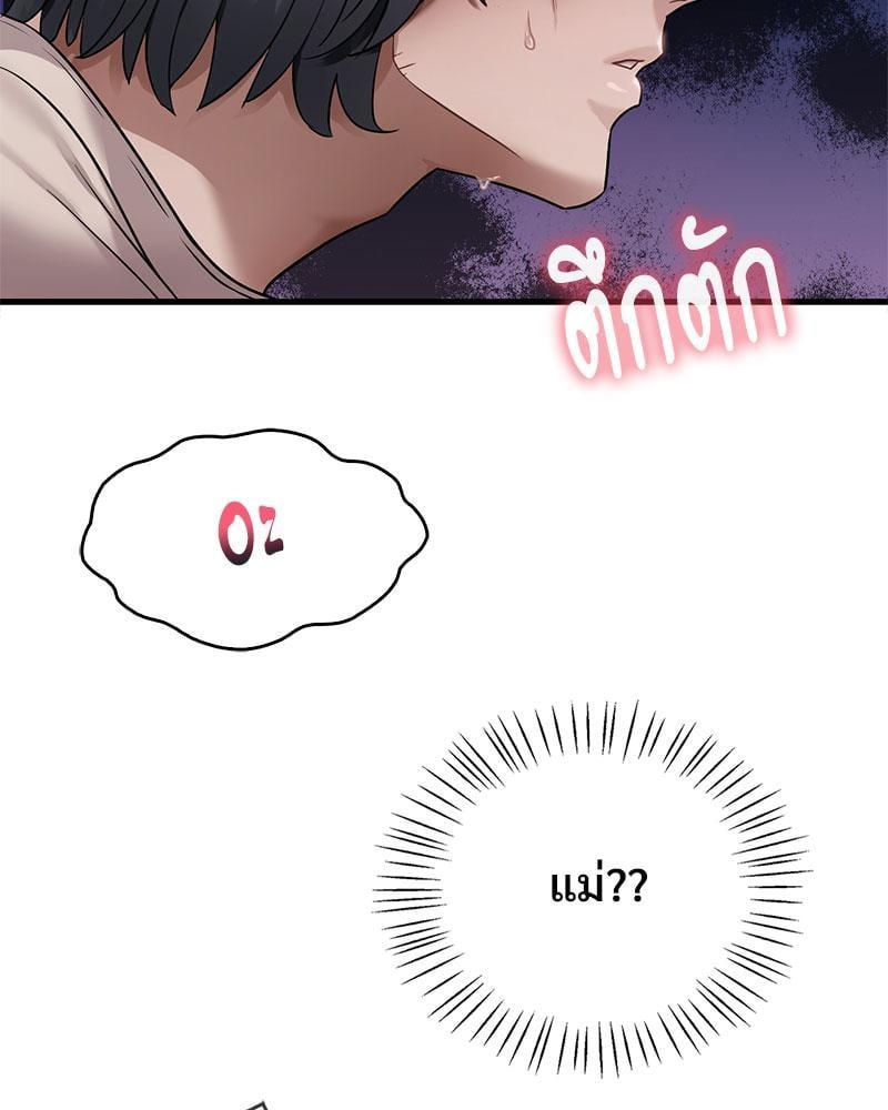 Doujin-Lc- อ่าน โดจิน มังฮวา เกาหลี ญี่ปุ่น จีน แปลไทย Drunk on You ตอนที่ 1 2 3 4 5 6 7 8 9 10 11 12 13 14 ฟรี ไม่มีโฆษณา อ่าน โดจิน Manhwa เกาหลี ญี่ปุ่น จีน เรามีครบ คัดมาให้เน้นๆ โดจิน 18+ รับประกันความฟินโดย  Doujin Lc