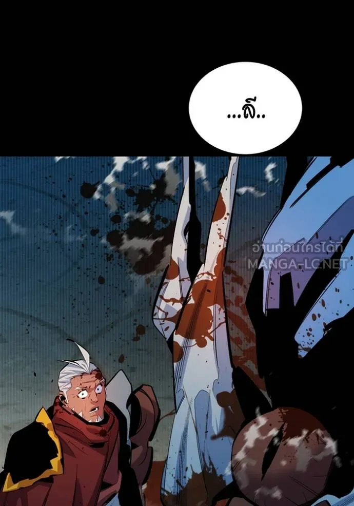 แยกร่างล่าอัตโนมัติ ตอนที่ 125 รูปที่ 142