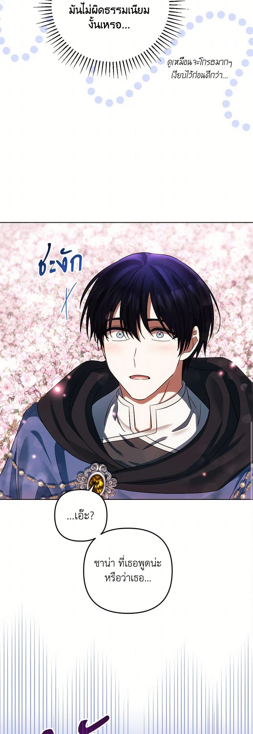 Manga-lc-com อ่านมังงะ อ่านการ์ตูน ออนไลน์ ฟรี You Awakened while I Was Dead ตอนที่ 1 2 3 4 5 6 7 8 9 10 11 12 13 14 ฟรี ไม่มีโฆษณา Manga-lc - อ่าน มังงะ อ่าน การ์ตูน ออนไลน์ อ่านมังงะ ฟรี