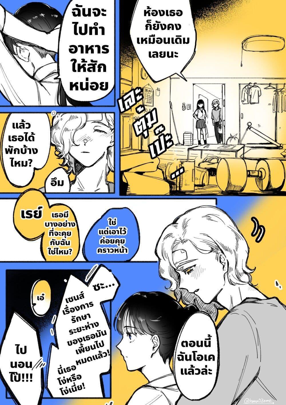 Manga-lc-com อ่านมังงะ อ่านการ์ตูน ออนไลน์ ฟรี A Story About How She Grew Conscious of Her Childhood Friend ตอนที่ 1 2 3 4 5 6 7 8 9 10 11 12 13 14 ฟรี ไม่มีโฆษณา Manga-lc - อ่าน มังงะ อ่าน การ์ตูน ออนไลน์ อ่านมังงะ ฟรี