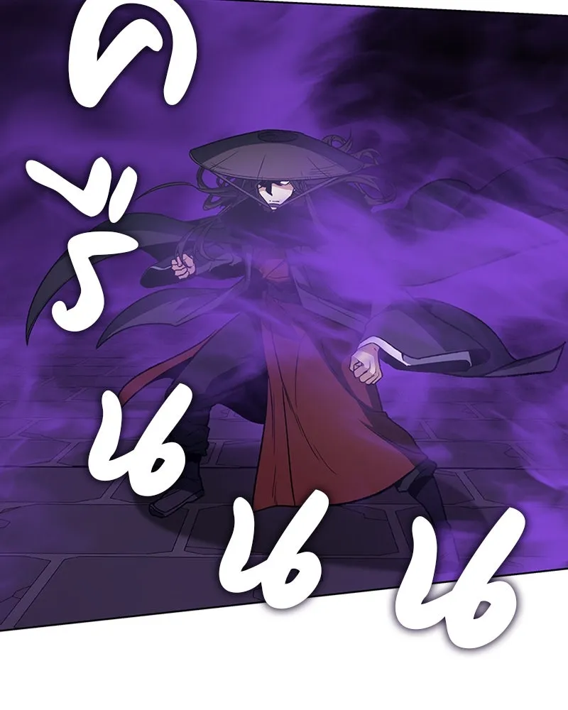 เกิดอีกทีเป็นว่าที่ประมุขลัทธิมาร ตอนที่ 8 รูปที่ 127