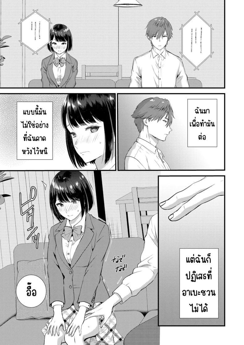 Doujin-Lc- อ่าน โดจิน มังฮวา เกาหลี ญี่ปุ่น จีน แปลไทย มีเซ็กส์กับเพื่อนแฟนตอนไปทัศนศึกษา [Takamiya Hairi] Shuugaku Ryokouchuu, Kare Tomo to Sex Tsuke ~ Gokubuto Chinko ni Nando mo Ikasare Hamerarete ตอนที่ 1 2 3 4 5 6 7 8 9 10 11 12 13 14 ฟรี ไม่มีโฆษณา อ่าน โดจิน Manhwa เกาหลี ญี่ปุ่น จีน เรามีครบ คัดมาให้เน้นๆ โดจิน 18+ รับประกันความฟินโดย  Doujin Lc
