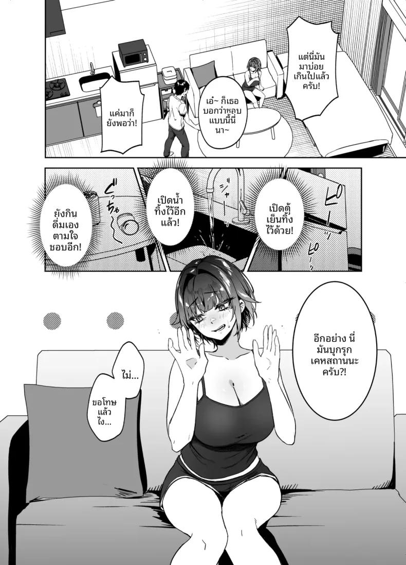 Doujin-Lc- อ่าน โดจิน มังฮวา เกาหลี ญี่ปุ่น จีน แปลไทย การเอาเปรียบจากรุ่นพี่ข้างห้อง (Akisuko) ตอนที่ 1 2 3 4 5 6 7 8 9 10 11 12 13 14 ฟรี ไม่มีโฆษณา อ่าน โดจิน Manhwa เกาหลี ญี่ปุ่น จีน เรามีครบ คัดมาให้เน้นๆ โดจิน 18+ รับประกันความฟินโดย  Doujin Lc