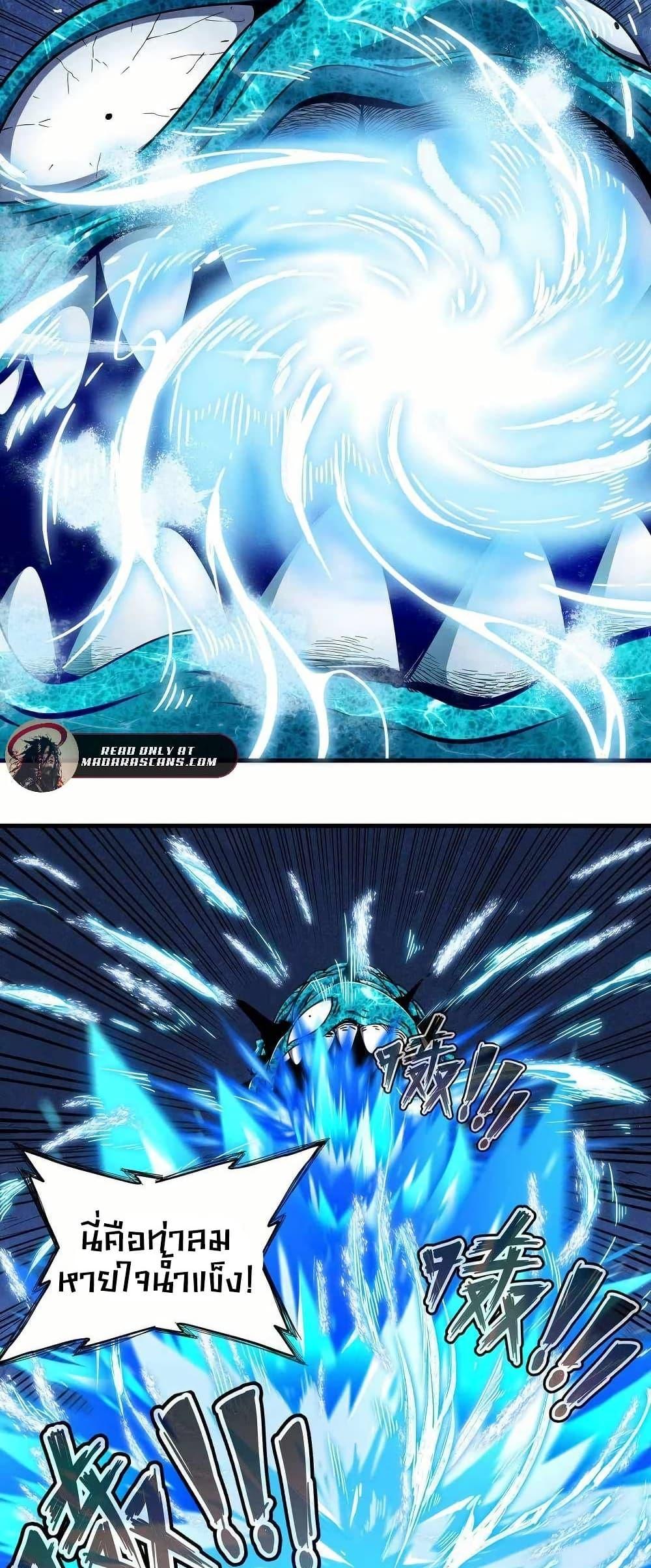 Manga-lc-com อ่านมังงะ อ่านการ์ตูน ออนไลน์ ฟรี Reborn as a Doomed Demon Lord But I’m a Full-Strategy Streamer! ตอนที่ 1 2 3 4 5 6 7 8 9 10 11 12 13 14 ฟรี ไม่มีโฆษณา Manga-lc - อ่าน มังงะ อ่าน การ์ตูน ออนไลน์ อ่านมังงะ ฟรี