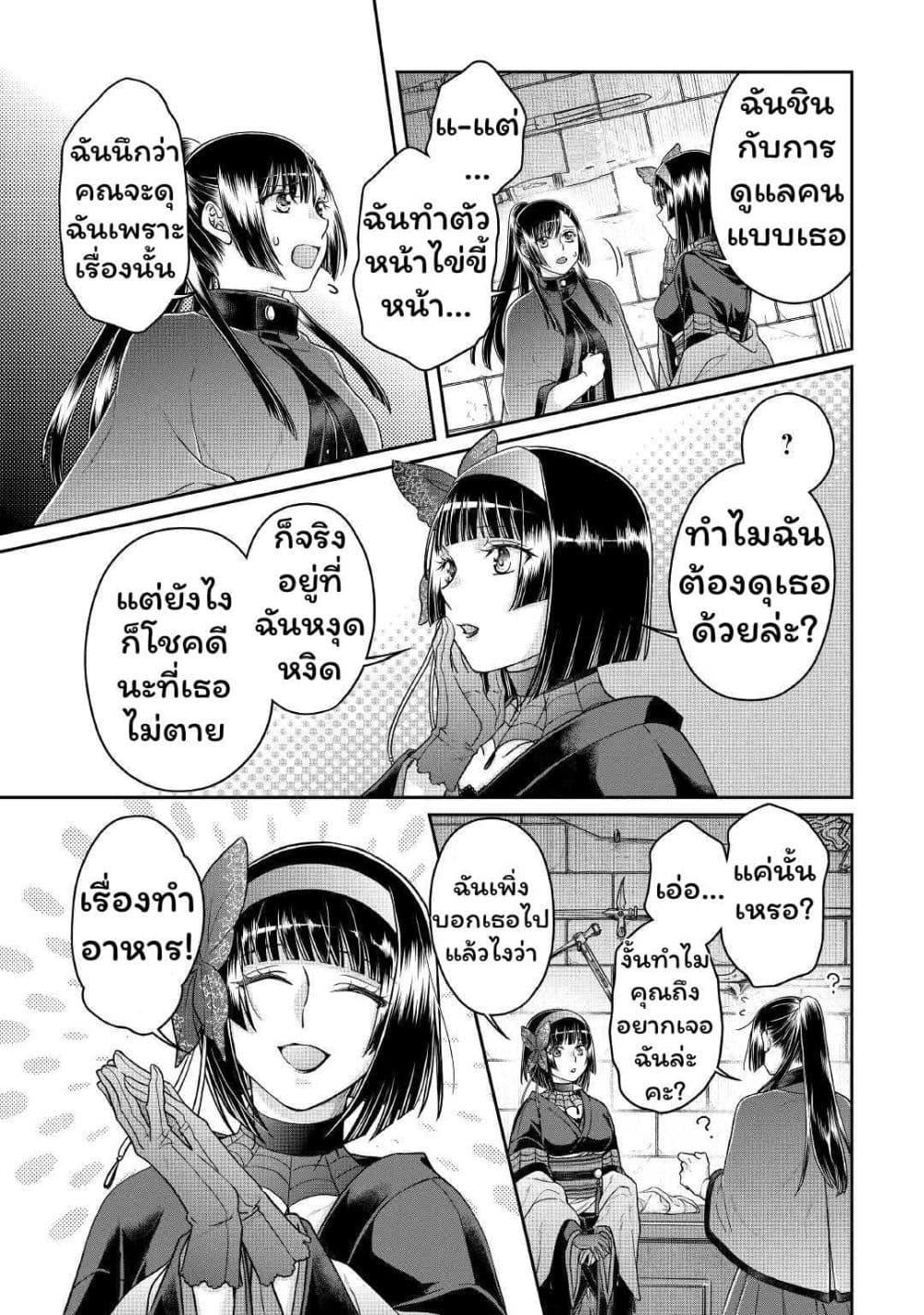 Manga-lc-com อ่านมังงะ อ่านการ์ตูน ออนไลน์ ฟรี Tsuki ga Michibiku Isekai Douchuu ตอนที่ 1 2 3 4 5 6 7 8 9 10 11 12 13 14 ฟรี ไม่มีโฆษณา Manga-lc - อ่าน มังงะ อ่าน การ์ตูน ออนไลน์ อ่านมังงะ ฟรี