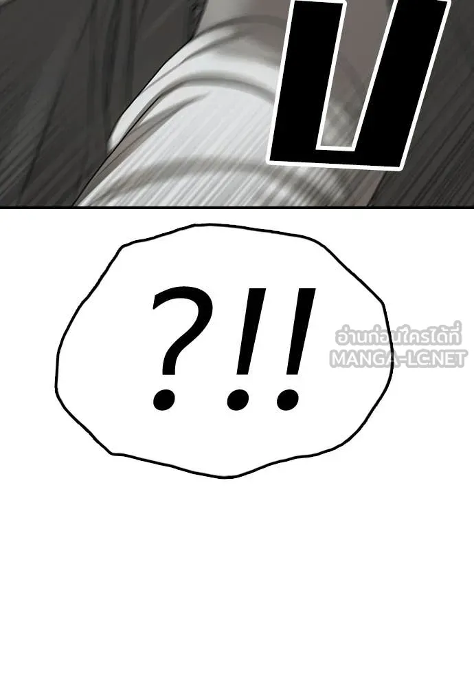 ผู้กล้าฝ่า ตอนที่ 28 รูปที่ 120