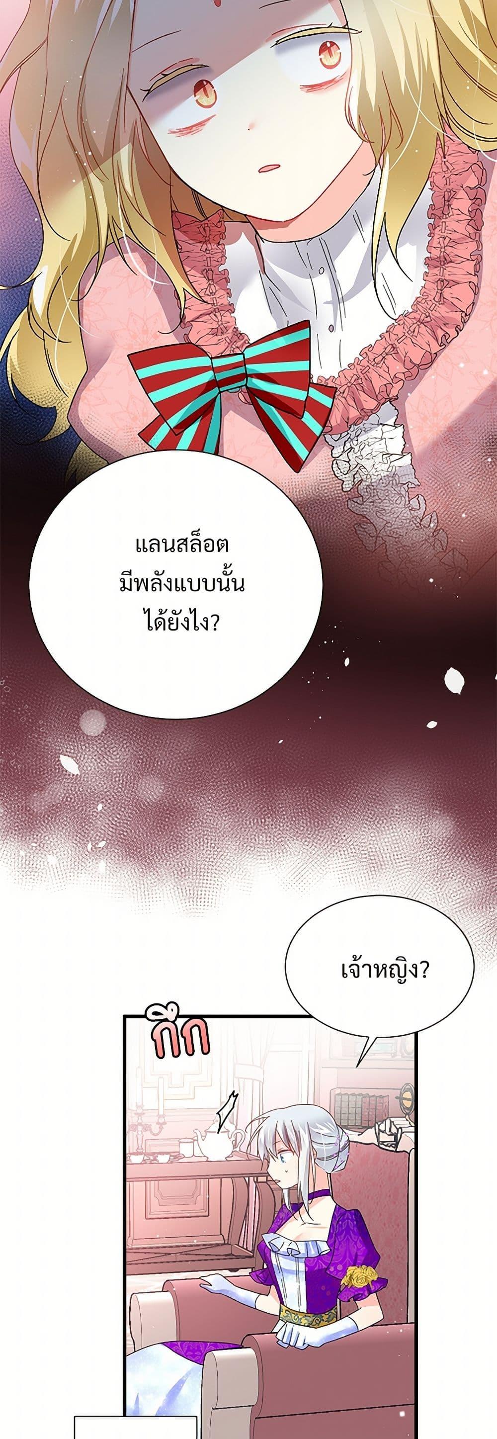 Manga-lc-com อ่านมังงะ อ่านการ์ตูน ออนไลน์ ฟรี The Lady’s Butler ตอนที่ 1 2 3 4 5 6 7 8 9 10 11 12 13 14 ฟรี ไม่มีโฆษณา Manga-lc - อ่าน มังงะ อ่าน การ์ตูน ออนไลน์ อ่านมังงะ ฟรี