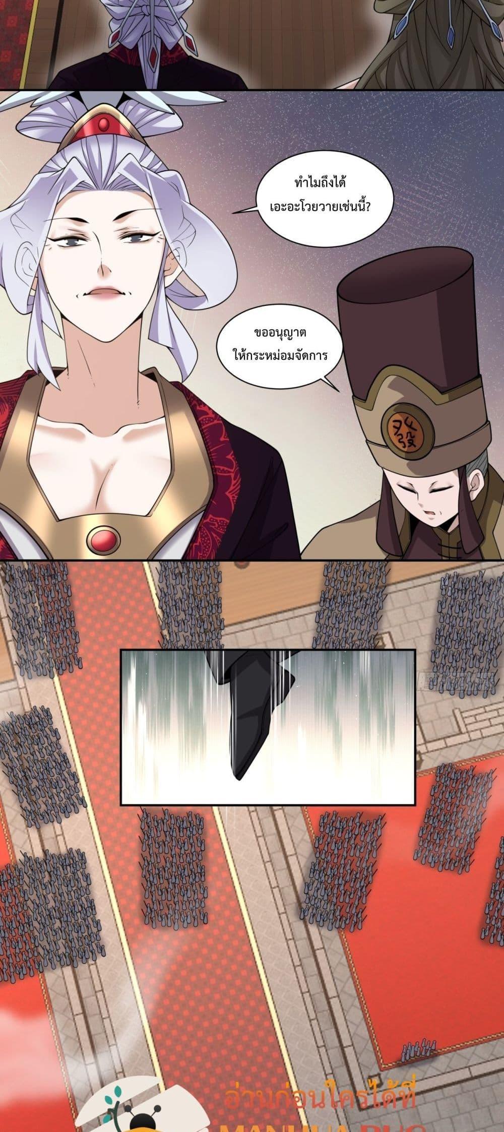 Manga-lc-com อ่านมังงะ อ่านการ์ตูน ออนไลน์ ฟรี My Disciples Are All Big Villains ตอนที่ 1 2 3 4 5 6 7 8 9 10 11 12 13 14 ฟรี ไม่มีโฆษณา Manga-lc - อ่าน มังงะ อ่าน การ์ตูน ออนไลน์ อ่านมังงะ ฟรี